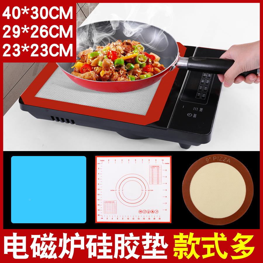 跨境硅胶电磁炉垫家用饭