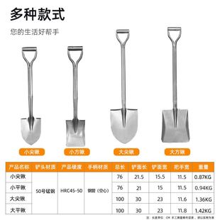 锰钢铁锹大铁锨家种菜神器农用工具全钢一体户外铲子车载铲植树节