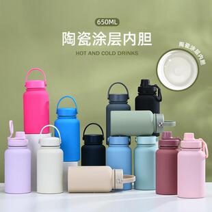 2025新款650ml陶瓷涂层内胆不锈钢保温杯广口壶便携户外运动水杯