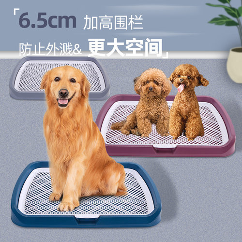 宠物狗狗厕所小型中型大型犬自动用品大全清理防踩屎便尿尿盆专用