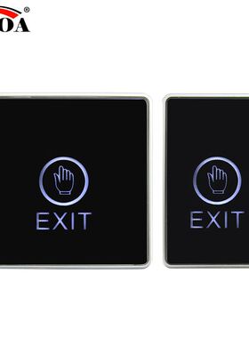 触摸门禁开关面板明装86型开门开关长条自动感应无需按压出门按钮