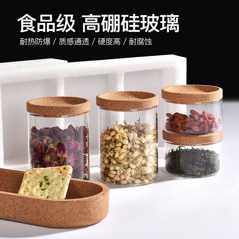 玻璃罐厨房调味瓶罐带盖托盘盐盒分装瓶家用收纳罐玻璃密封罐