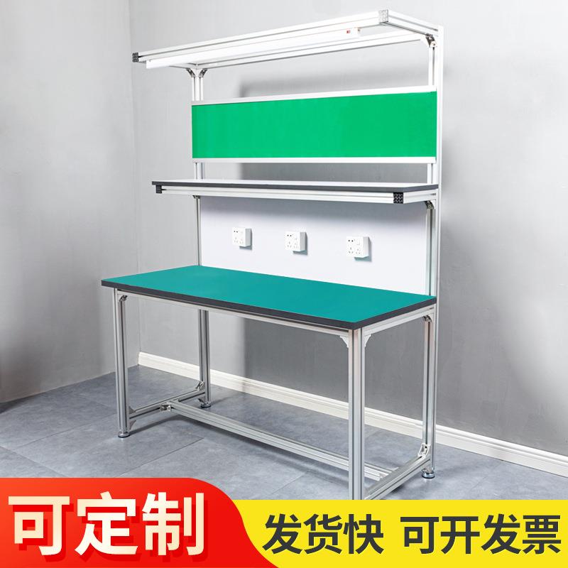 铝型材防工作台双层带灯流水线无尘车间铝合金检验维修操作台