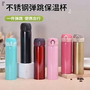 制印logo双层车载商务礼品保温水杯定制 创意家用不锈钢保温杯定