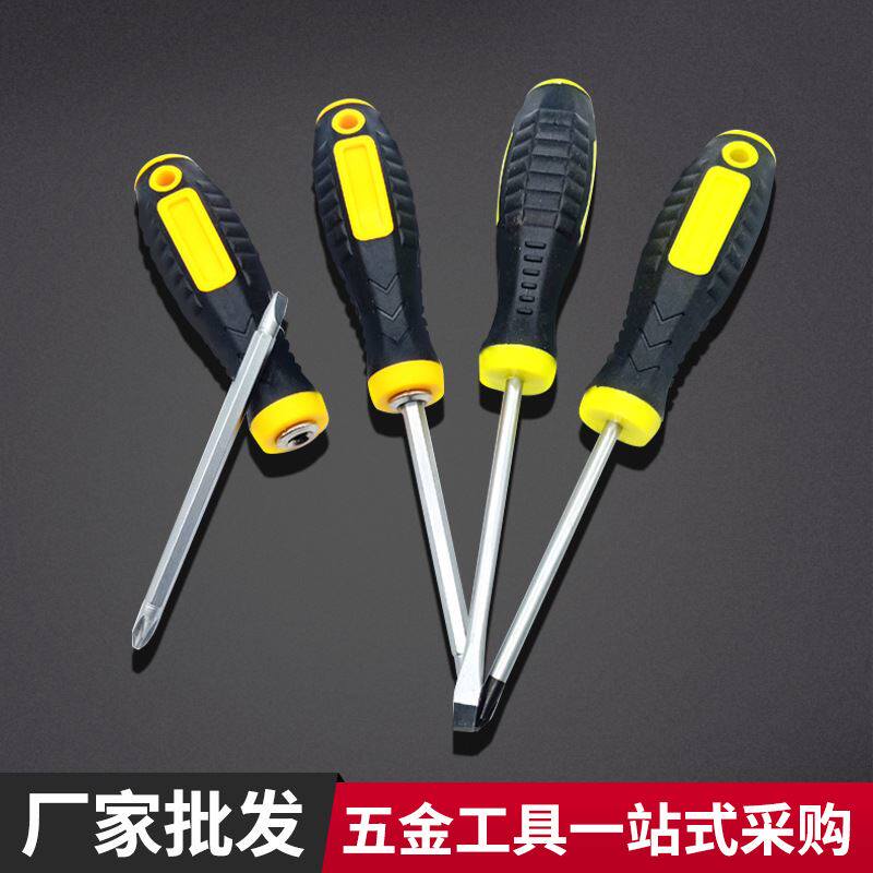 轮胎纹单用两用多功能螺丝刀 4寸到12寸改锥一字十字刀多用起子