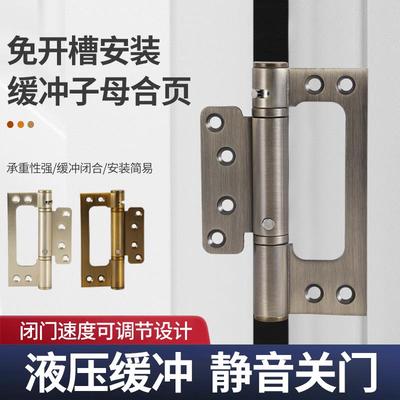 闭门器合页缓冲隐形门免开槽自动闭合门铰不锈钢弹簧子母合页定制