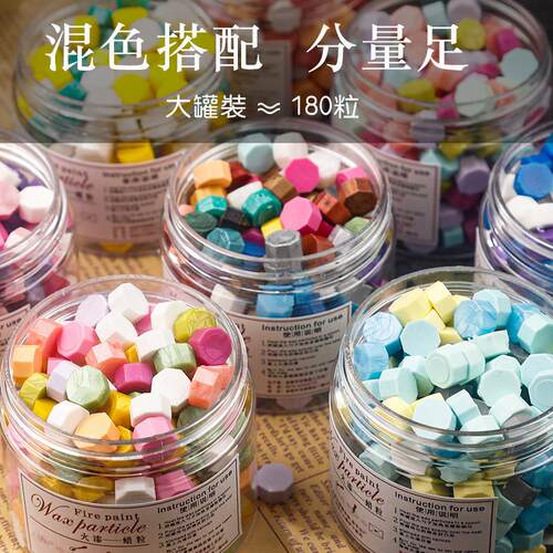 复古火漆密封蜡火漆蜡粒直销火漆印章封蜡火漆蜡形状调色定制