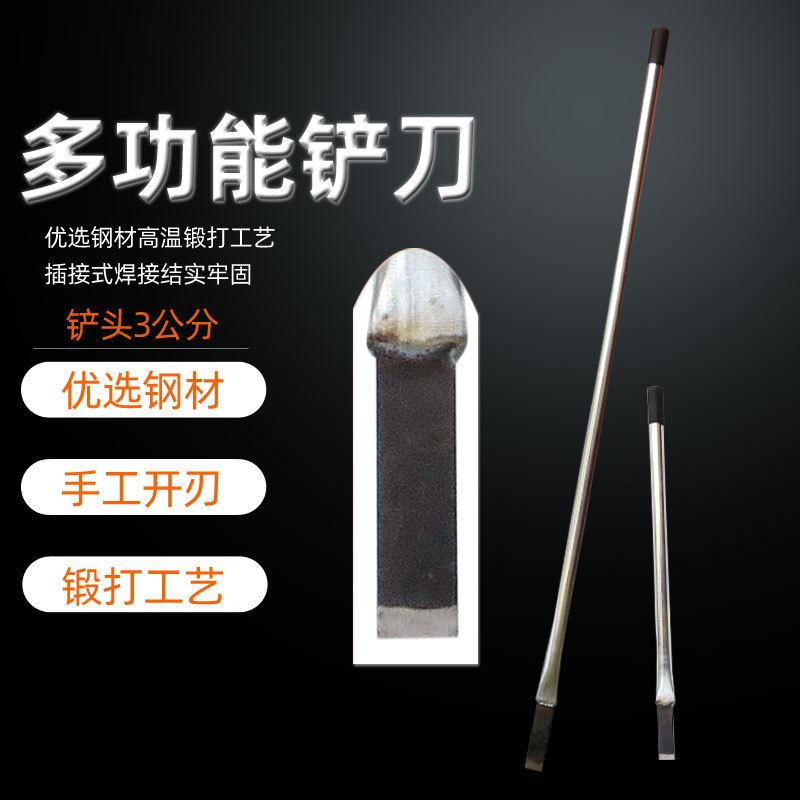 3公分铲刀钢管柄加长铲子加厚铁铲迷你窄型小号小型抢刀焊渣瘤子