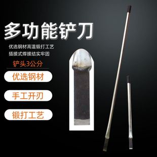 3公分铲刀钢管柄加长铲子加厚铁铲迷你窄型小号小型抢刀焊渣瘤子