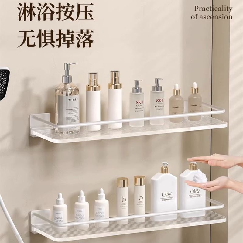 亚克力收纳卫生间浴室置物架免打孔壁挂式沥水纸巾架多功能免打孔