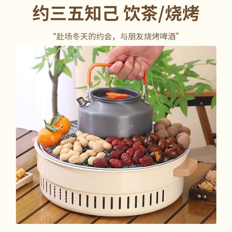 围炉煮茶的炉子便携式户外全套木炭烧烤炉家用烧烤架取暖炉烤火炉