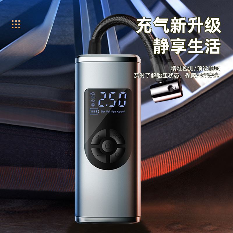 打气泵充气智能无线数显款便携式多功能汽车电动打气筒车载充气泵