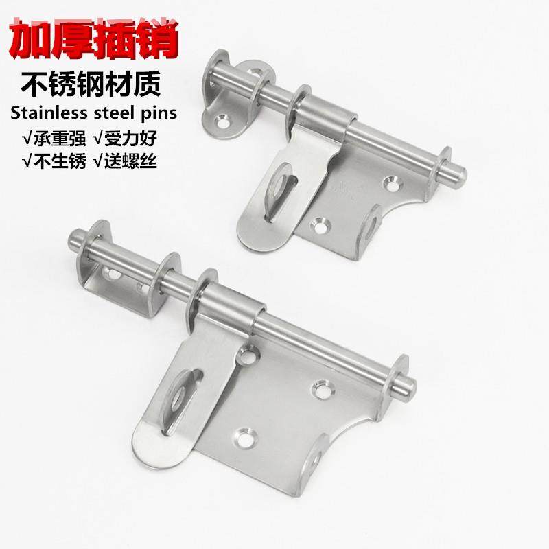 304不锈钢加厚锁扣门扣暗插销4寸6寸防盗防火门挂锁门栓大门插销