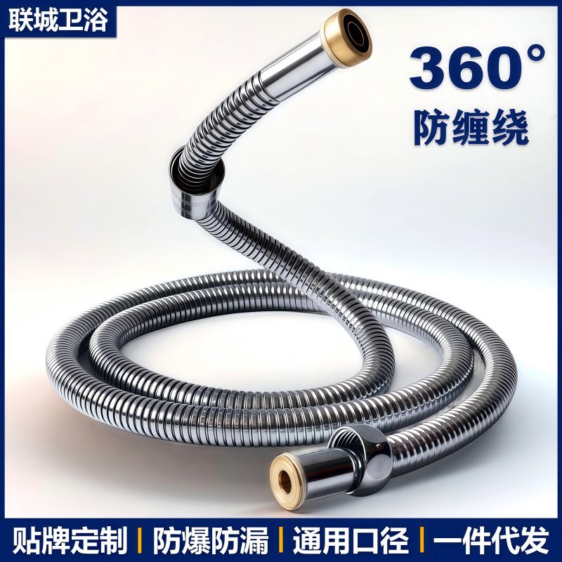 不锈钢淋浴花洒软管热水器淋雨喷头管编织高压金属冷热进水管