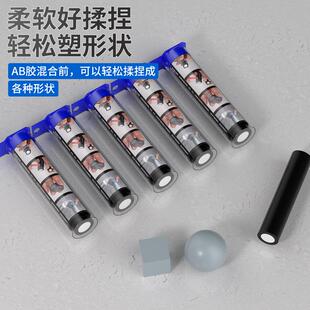 速堵棒止漏卫生间快干防水堵漏管道暖气砂眼堵漏棒金属钢质修补胶