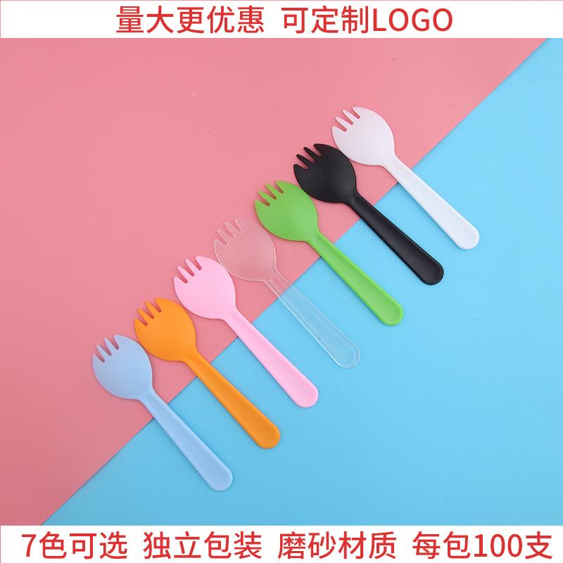磨砂叉勺独立包装蛋糕餐具一次性叉子水果叉水果捞冰淇淋甜品定制