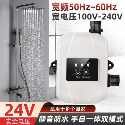 家用全自动增压泵24V直流小型 水泵太阳能热水器管道增压泵