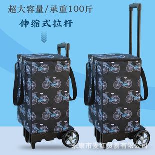 拉杆车超市拖车可折叠手拉车 直销购物车买菜小拉车家用便携式