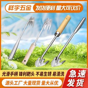 除草器农用不锈钢连根拔草工具挖野菜小耙子园艺除草工具