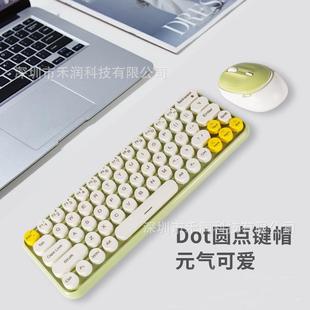 无线键盘鼠标套装 电脑笔记本朋克复古女生办公可爱键鼠套装