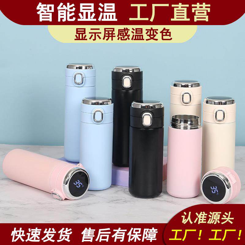 不锈钢豌豆杯保温杯弹跳盖水杯创意礼品水杯定印logo刻字定制