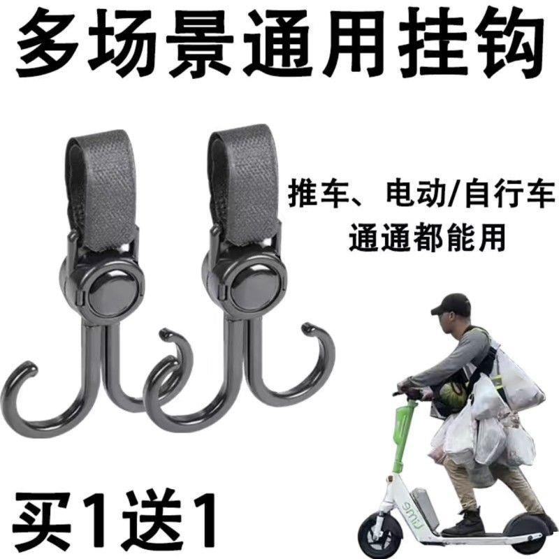 万能电动车挂钩强力承重悬挂神器婴儿车推车挂包勾儿童车通用钩子