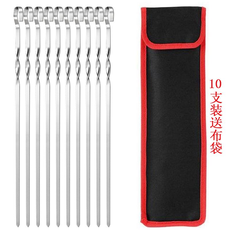 430不锈钢430cm扭纹烤签户外烧烤羊牛鸡肉串BBQ烤针烧烤针含布袋