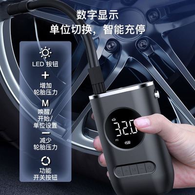便携式迷你自行电动轮胎打气筒气泵手持无线充电数显车载充气泵