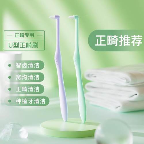 牙缝刷单束尖头硬毛清洁