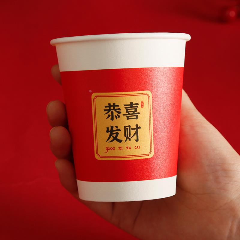 【包邮】一次性加厚红色纸杯热水杯9盎司大容量纸杯饮水杯100只定