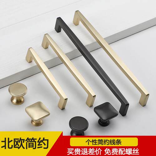 北欧衣柜门拉手现代简约轻奢黑色橱柜把手金色加长柜门抽屉小拉手