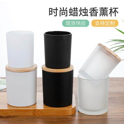 简约磨砂玻璃蜡烛杯客厅