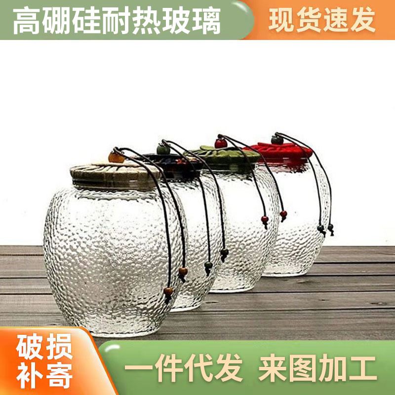 玻璃茶叶罐密封罐木盖布艺竹木锤纹茶罐 透明防潮茶仓储存茶罐
