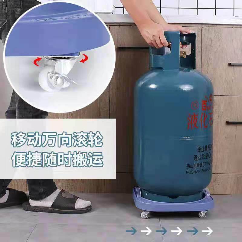煤气瓶移动托架家用煤气罐底座万向轮厨房置物架托盘液化气垫高定