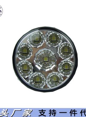 圆形9LED日行灯 汽车通用LED透镜雾灯改装日间行车灯示宽灯倒车灯