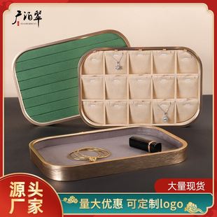 珠宝首饰道具展示盘 首饰收纳托盘 金属首饰盘戒指吊坠饰品看货盘