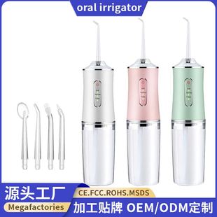 冲牙器去结石手持家用除牙结工厂 电动牙齿洗牙机洗牙器便携式