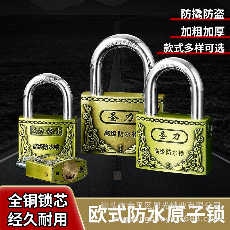 仿古铜不锈锁体防盗防撬防水防锈钢挂锁户外花园车库大门B级锁头