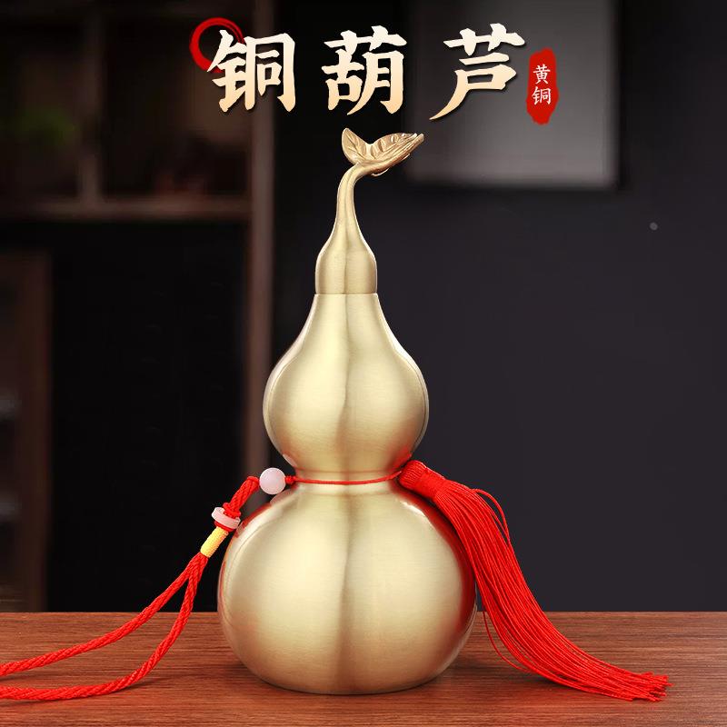葫芦手把绳开盖铜葫芦摆件金属工艺品家居办公室摆件定制