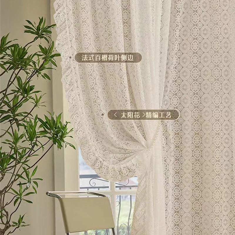 绍兴新款法式复古浪漫蕾丝纱帘白色经编太阳花飘窗阳台荷叶边窗纱