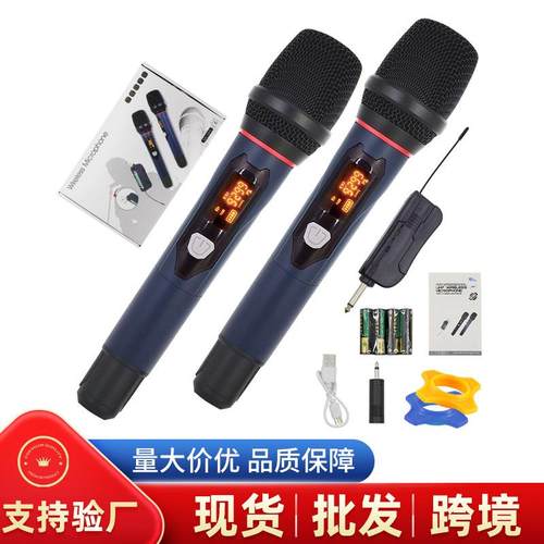 无线话筒一拖二段调频手