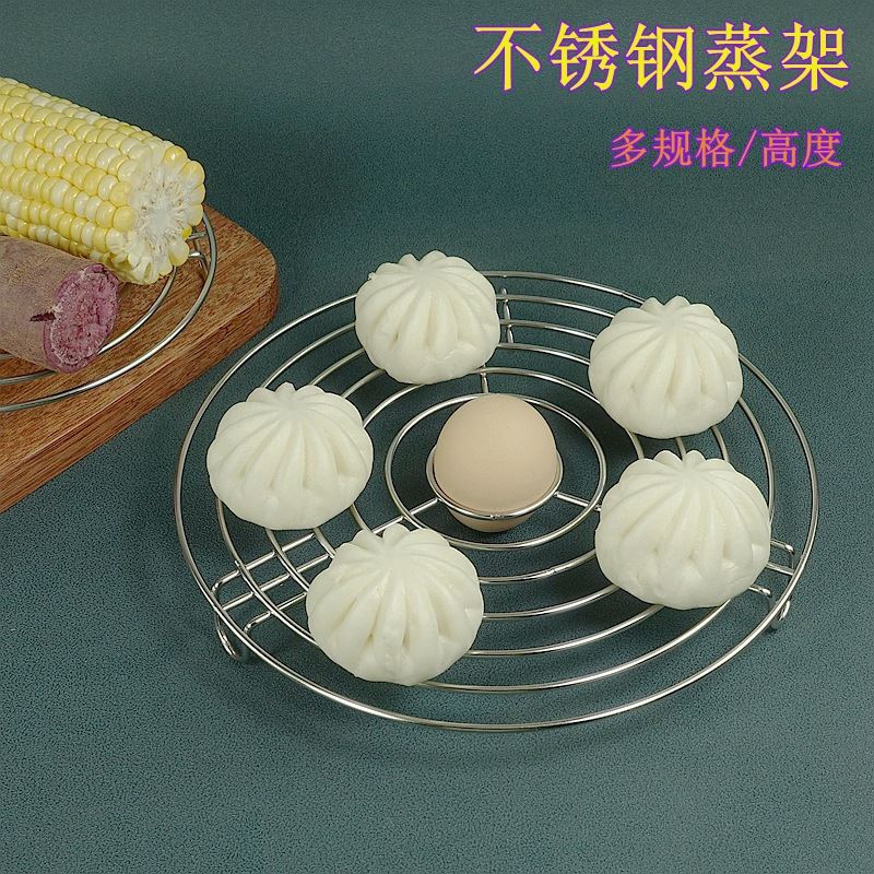 蒸架不锈钢加粗线条三脚蒸屉家用厨房篦子蒸格电饭锅隔水蒸菜架