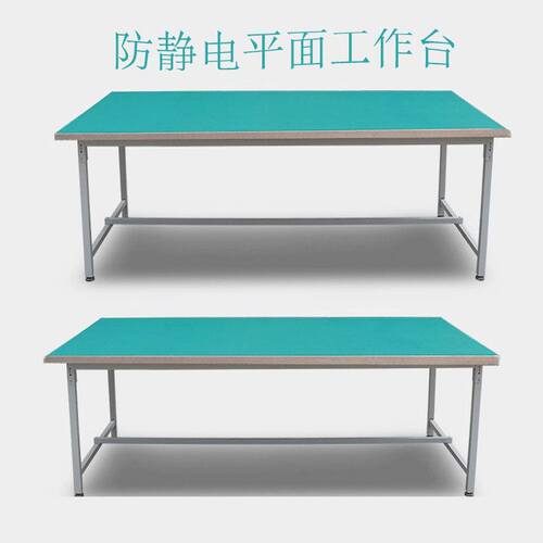 防工作台打包台单层车间带轮检验维修操作台实验台仓库平面台