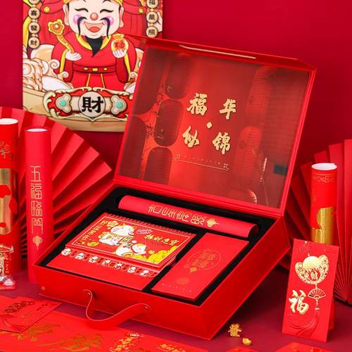 2025蛇年春节对联春联台历宫廷礼盒烫金福字红包丝绸对联定制logo