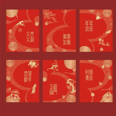 新品触感烫金硬纸红包袋大新年礼盒压岁包可制定logo现货利是封