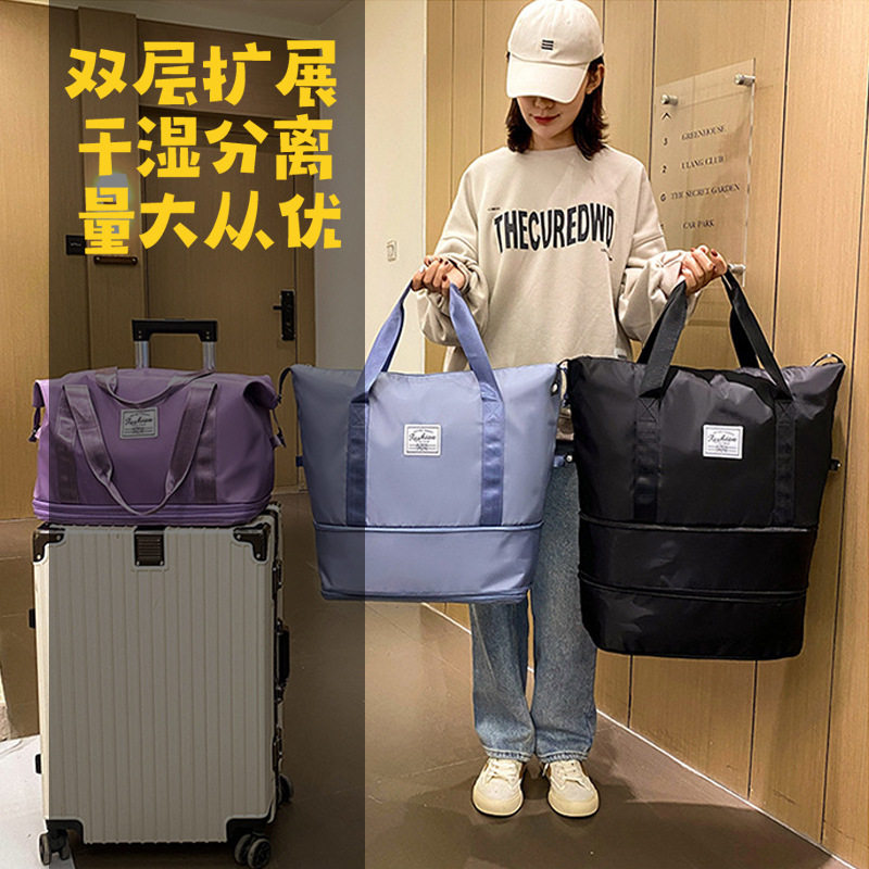 超大容量待产包收纳袋牛津布便携包短期旅行包扩展新款健身包女包