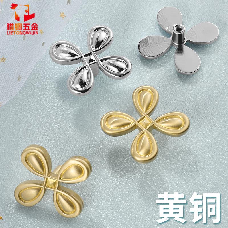 金色四叶草拉手 抽屉衣柜门把手个性橱柜门子花朵单孔铜拉手定制