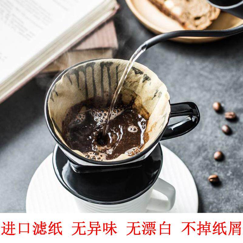 50片101型咖啡滤纸滴漏式手冲咖啡纸原色加厚木质纤维1-2杯份定制