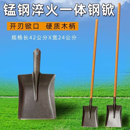 大号方头铁锹木柄加长手柄园艺挖土铲土锰钢锹农用家用铁锨大铲头