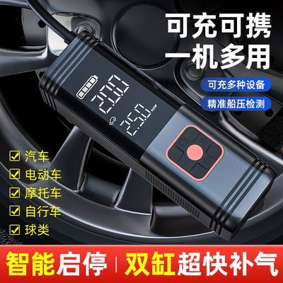22缸极速便携式电动打气泵充电宝汽车轮胎家车两用无线车载充气泵